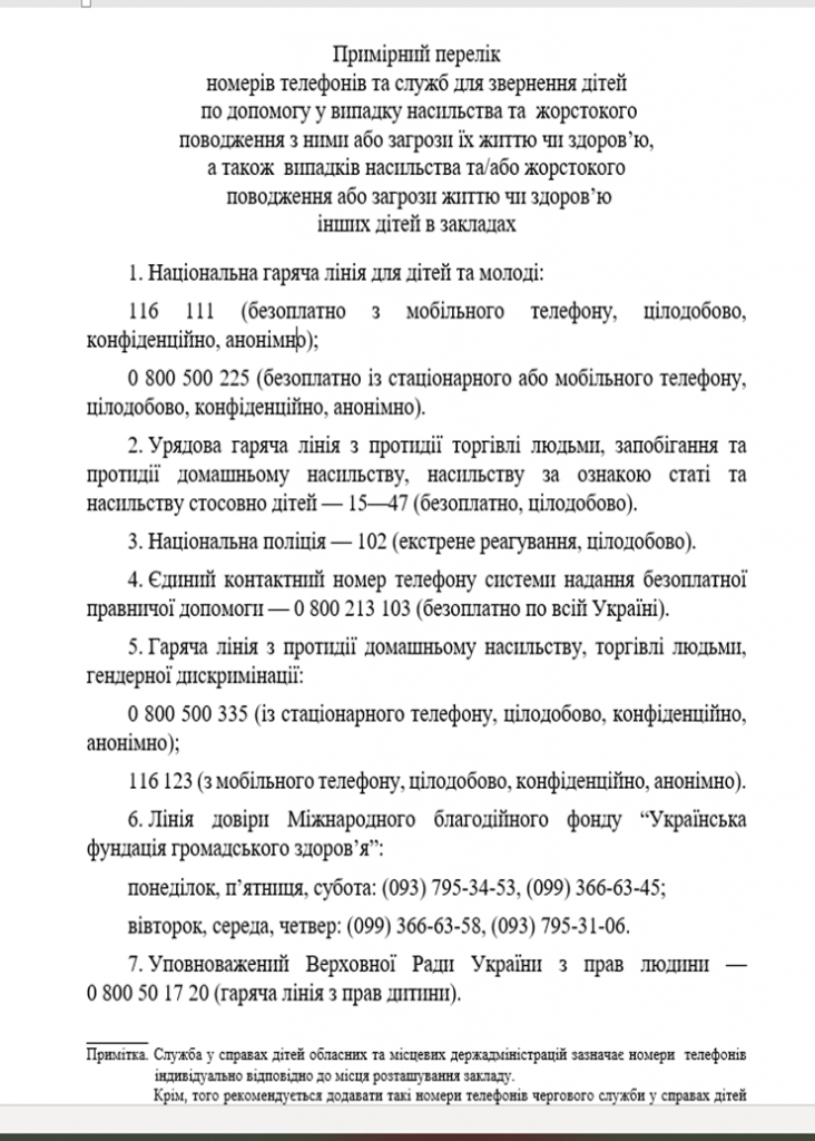 Зображення1